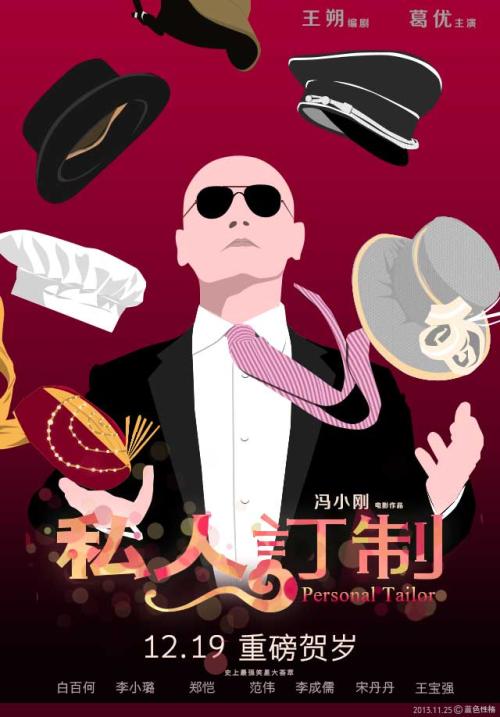 购买假帕克兰学院毕业证